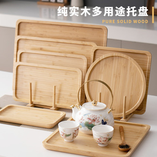 竹托盘竹盘木盘日式 木质托盘圆形长方形水杯酒店宾馆烧烤木制茶盘