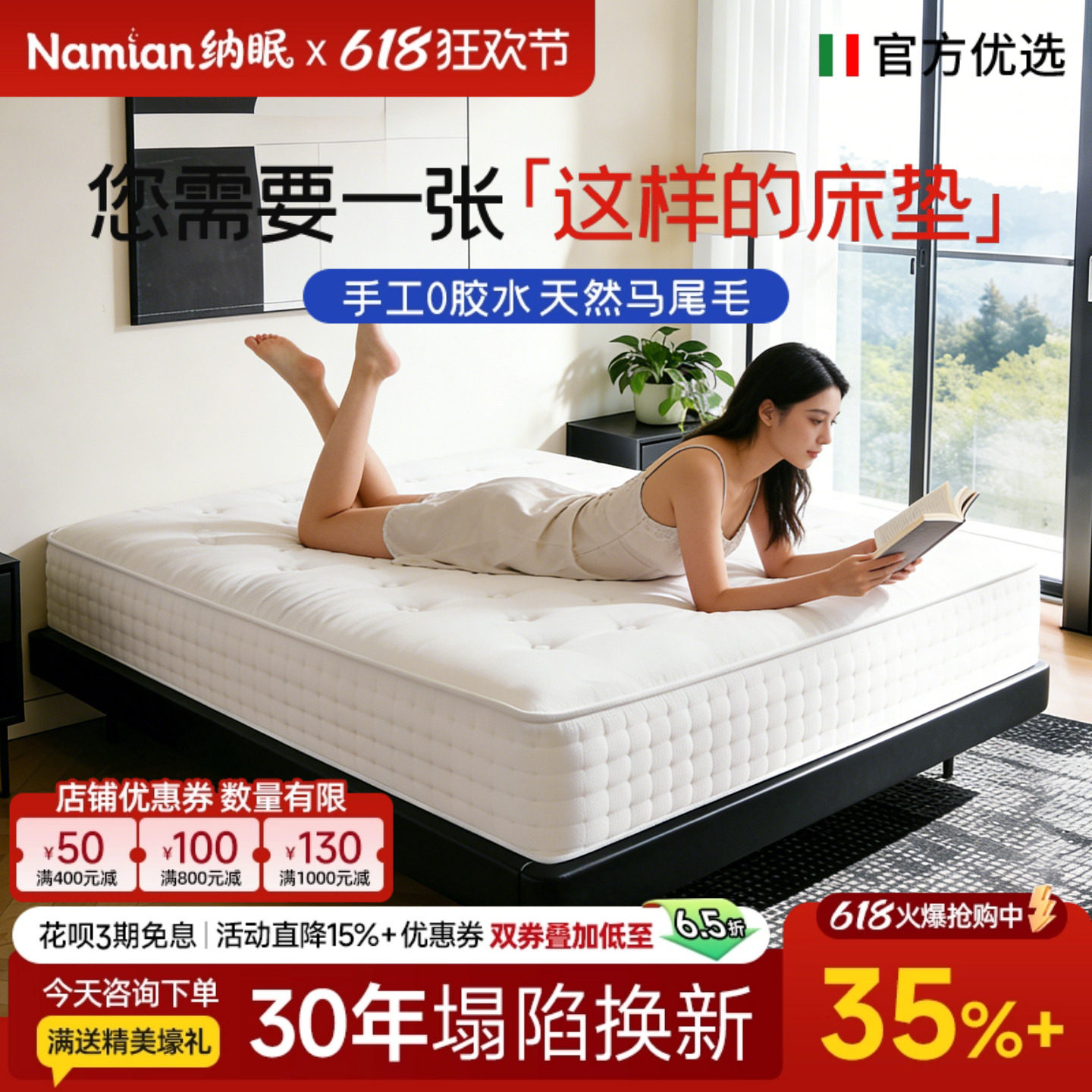 纳眠纯手工床垫羊毛驼绒无胶水双层mini弹簧马尾毛拉扣家用床垫子
