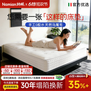 纳眠纯手工床垫羊毛驼绒无胶水双层mini弹簧马尾毛拉扣家用床垫子