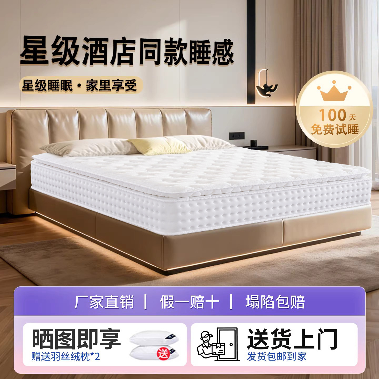 酷漫居酒店可定制软垫独立加固弹簧床垫记忆棉乳胶家用卧室主卧