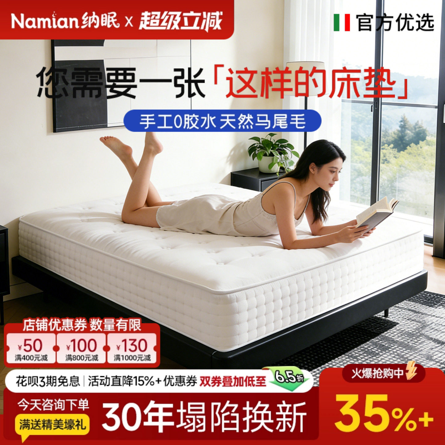 手工0胶水双层弹簧马尾毛床垫