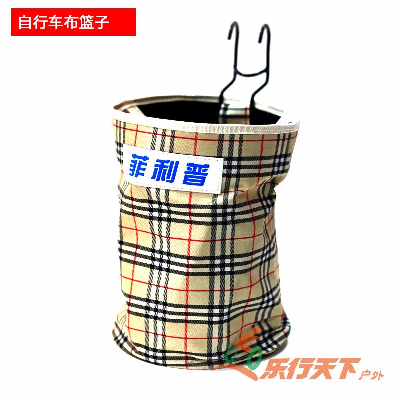 Panier pour vélo en toile - Ref 2255889 Image 3