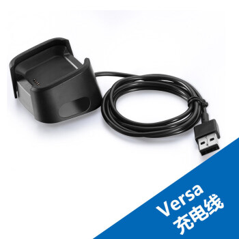 fitbit智能手表充电盒数据线三折
