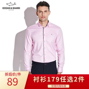 古老鲨鱼秋季男士长袖衬衫青年商务衬衣纯棉上衣简约百搭