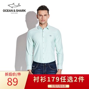 古老鲨鱼男装长袖衬衫纯棉牛津纺简约商务休闲衬衣男