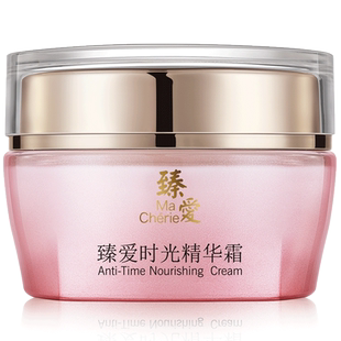 雪润臻爱时光精华霜富勒烯面霜保湿紧致抗皱抗老新升级正品旗舰店