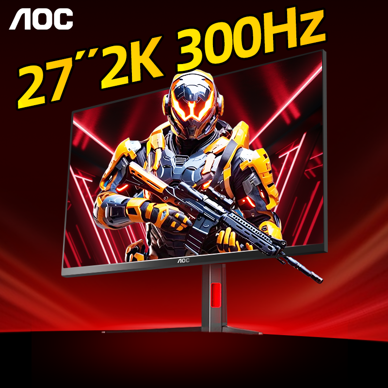 AOC爆款27英寸2K300Hz高刷显示器