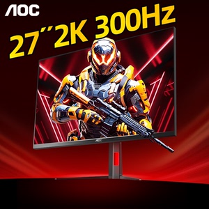 AOC显示器27英寸2K300Hz高刷电竞台式电脑屏幕笔记本外接Q27G4S