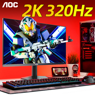 AOC显示器27英寸2K320Hz台式电脑屏幕电竞游戏Q27G10SE笔记本外接