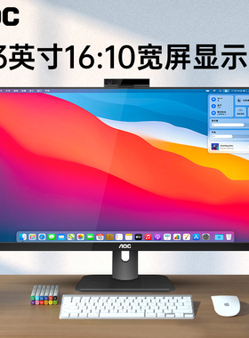 AOC显示器23英寸X23E1H家用办公16:10电脑护眼24设计22屏幕LG面板