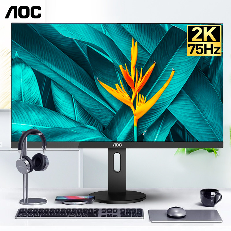 aoc 24英寸2k显示器q2490pxq设计制图ips高清屏幕27台式电脑苹果