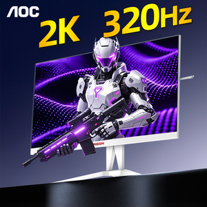AOC爱攻显示器白色27英寸2K320Hz电竞高刷台式电脑屏幕AG275QSW