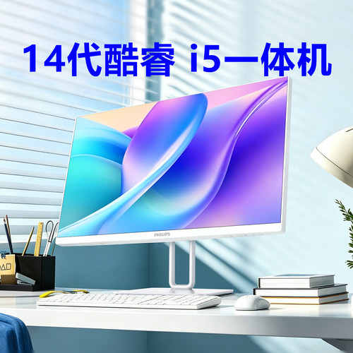 买一台送插排/摄像头 买5台送打印机