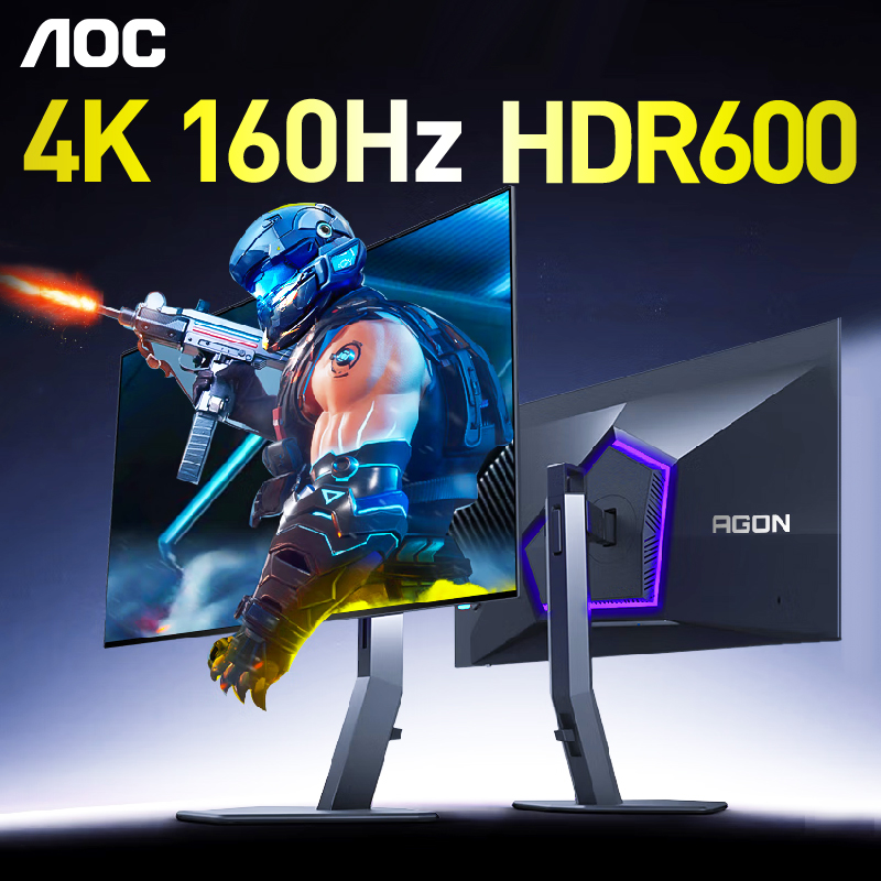 AOC爱攻4K160Hz显示器27英寸高刷电竞AG276UX台式