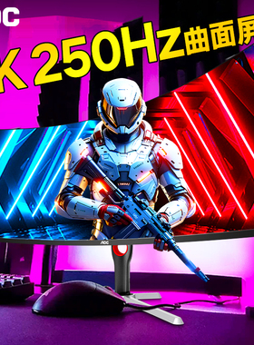 AOC带鱼屏34英寸4K240Hz曲面显示器电竞CU34G3Z电脑高刷屏CU34G3X