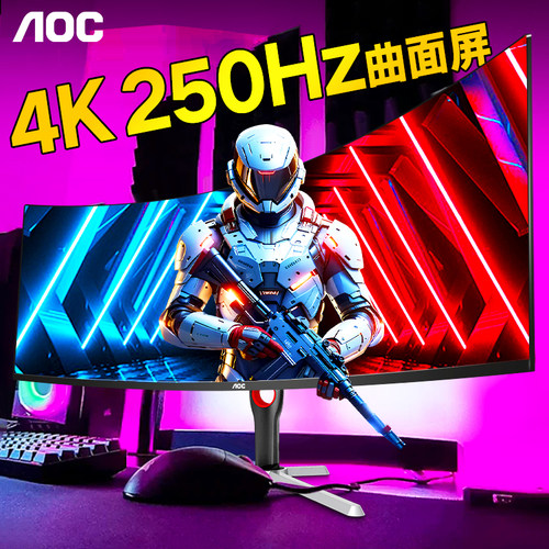 AOC带鱼屏34英寸4K240Hz曲面显示器电竞CU34G4Z电脑高刷屏CU34G3X