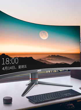 【酷睿12代i7】AOC27寸曲面屏一体机电脑台式曲面家用办公高配游戏直播曲屏全套台式机苹果华为华硕惠普戴尔