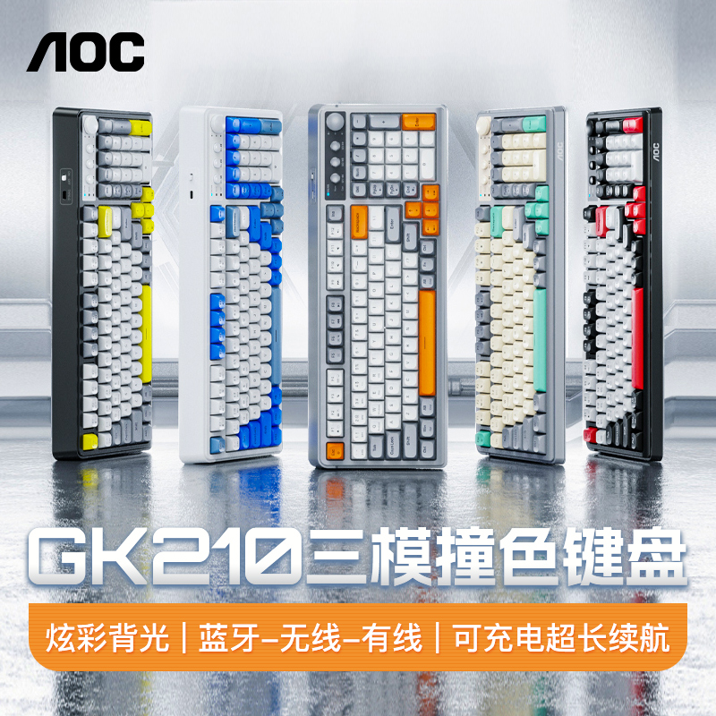 AOC三模撞色键盘RGB背光机械手感