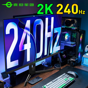 泰坦军团2K显示器240Hz高刷25英寸P2512S电脑24电竞27屏幕180Hz