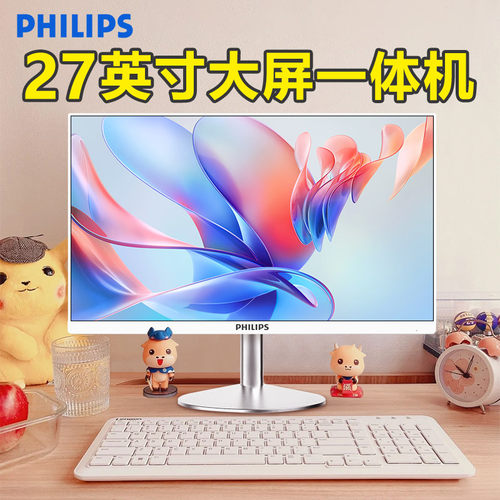 买一台送插排/摄像头 买5台送打印机