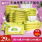 Yi Enbei bé bơ lau tay ướt 10 lần bơm * 60 gói cho bé sơ sinh khăn ướt ướt cầm tay - Khăn ướt