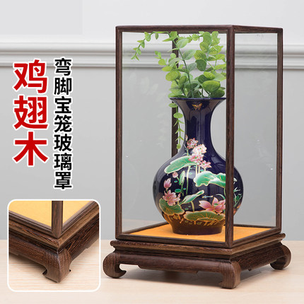 实木摆件观音佛像玻璃罩红木工艺品花瓶底座鸡翅木防尘透明展示盒