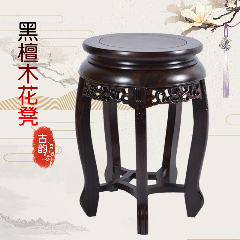 中式实木鼓凳家用客厅小圆凳红木茶桌凳黑檀木换鞋凳古筝凳子鼓墩,住宅家具,鼓墩/绣墩,淘宝优惠券,粉丝福利购,淘宝优惠卷