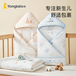 童泰婴儿包被初生宝宝纯棉产房抱被春秋季 抱毯盖被 新生儿包单冬款
