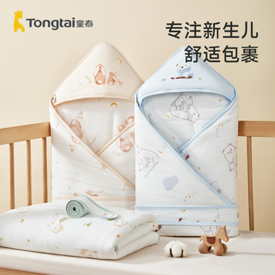 童泰新生儿秋冬季加厚保暖包被