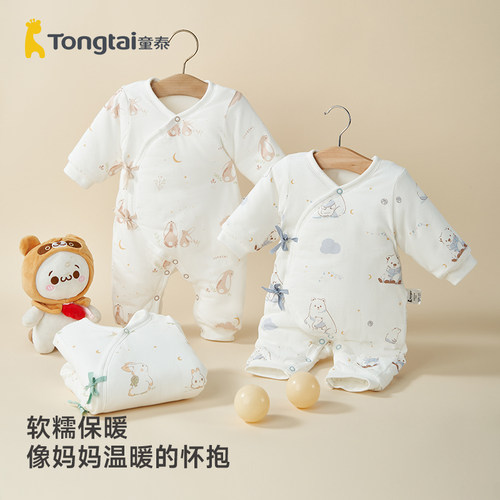 童泰新生婴儿纯棉加厚保暖连体衣