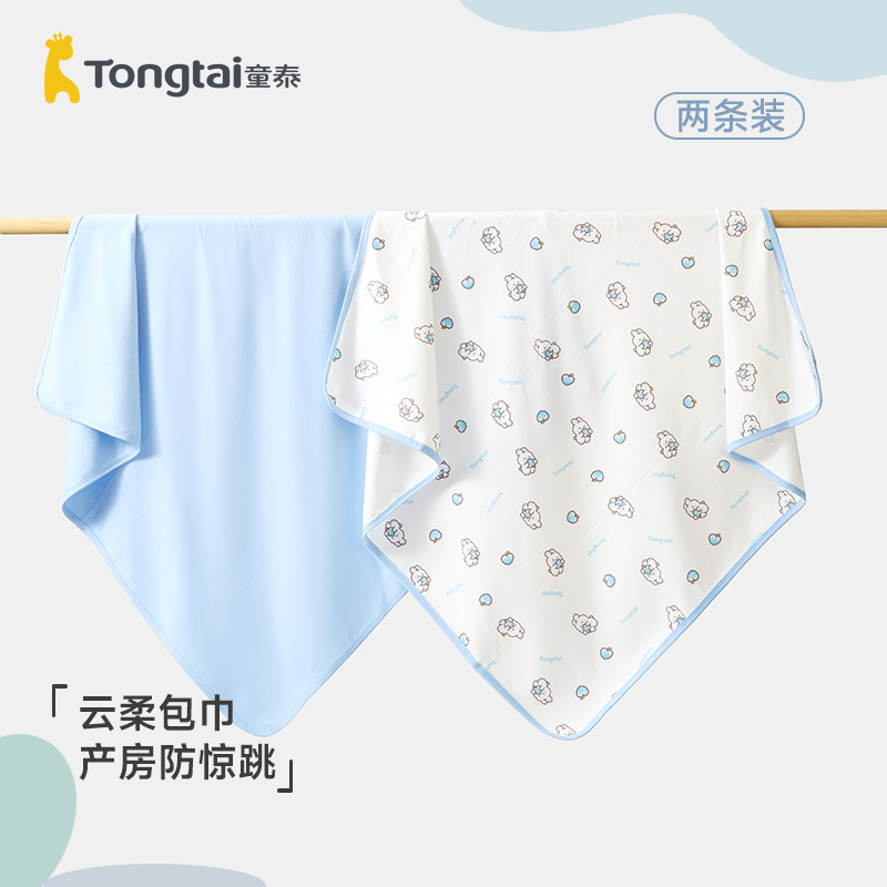 童泰婴儿包单春夏秋季纯棉透气新生儿抱被宝宝产房防惊跳包被抱巾