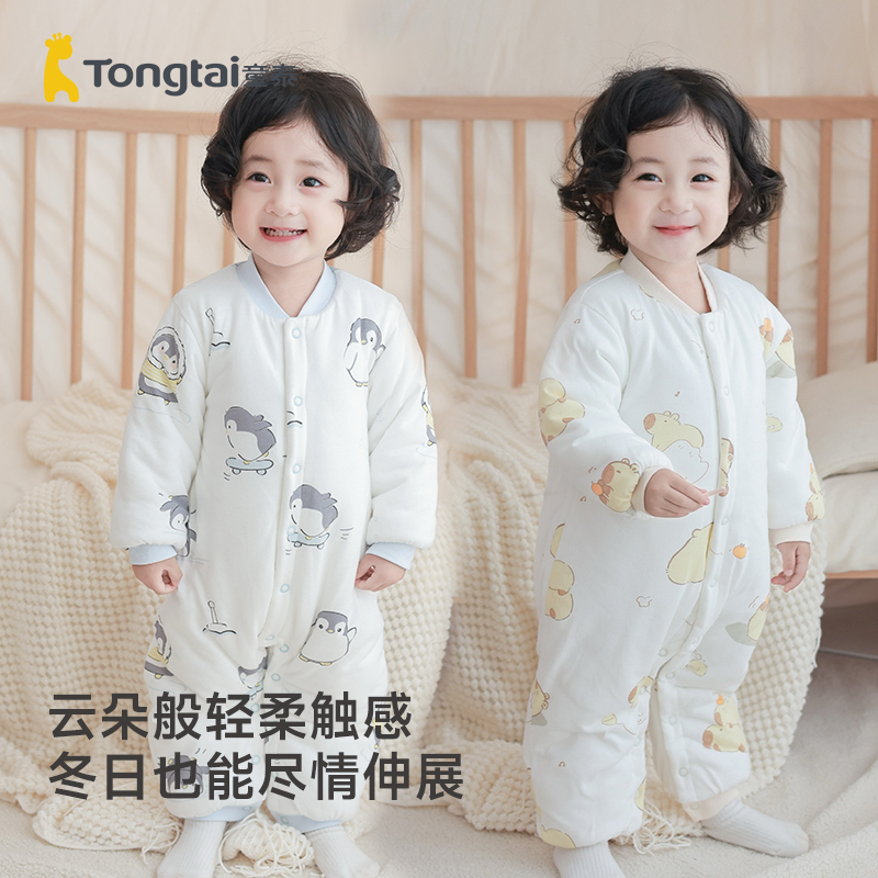 童泰婴幼儿衣服秋冬保暖加厚棉服