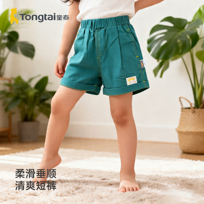 童泰儿童短裤松紧腰裤子宝宝夏季纯棉裤子男女童休闲裤薄款外穿裤