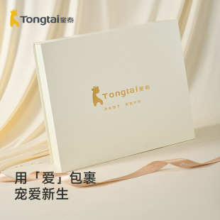 童泰初生婴幼儿礼盒衣服用品套装秋冬季