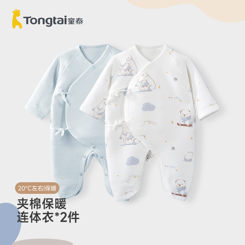 童泰初生婴儿秋冬纯棉保暖连体衣
