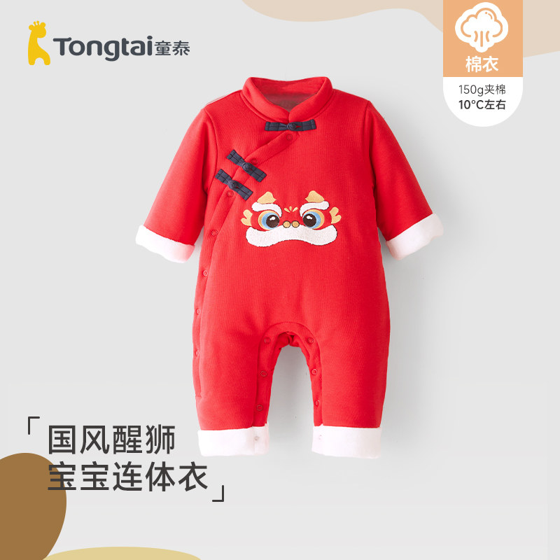 童泰宝宝国风周岁衣服秋冬加厚棉服新年款婴幼儿连体衣红色外出服