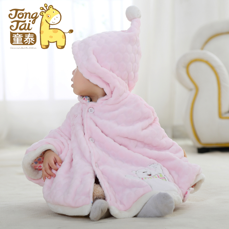 Cape pour fille - Ref 2156312 Image 4