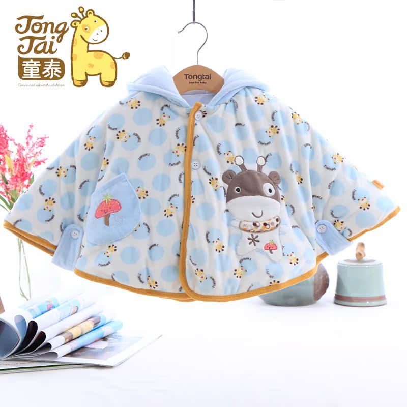Cape pour enfant - Ref 2154104 Image 4
