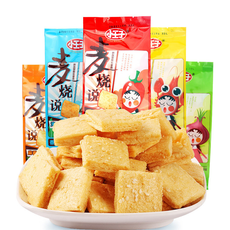 小王子麦烧说经典膨化网红零食多口味宿舍办公室代餐饱腹零食
