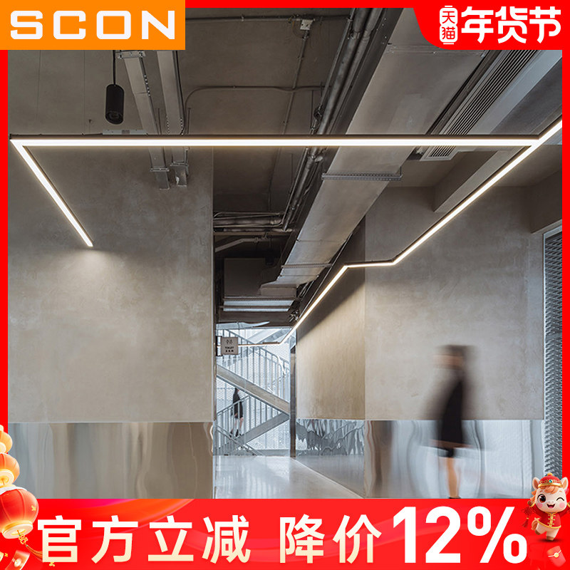 SCON办公室吊灯led视网膜护眼深防眩条形灯会议室无缝拼接长条灯,家装灯饰光源,商用吊灯,淘宝优惠券,粉丝福利购,淘宝优惠卷