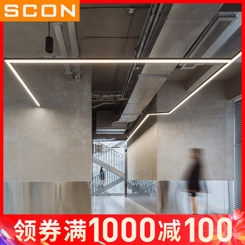 SCON护眼高亮款办公室长条吊灯