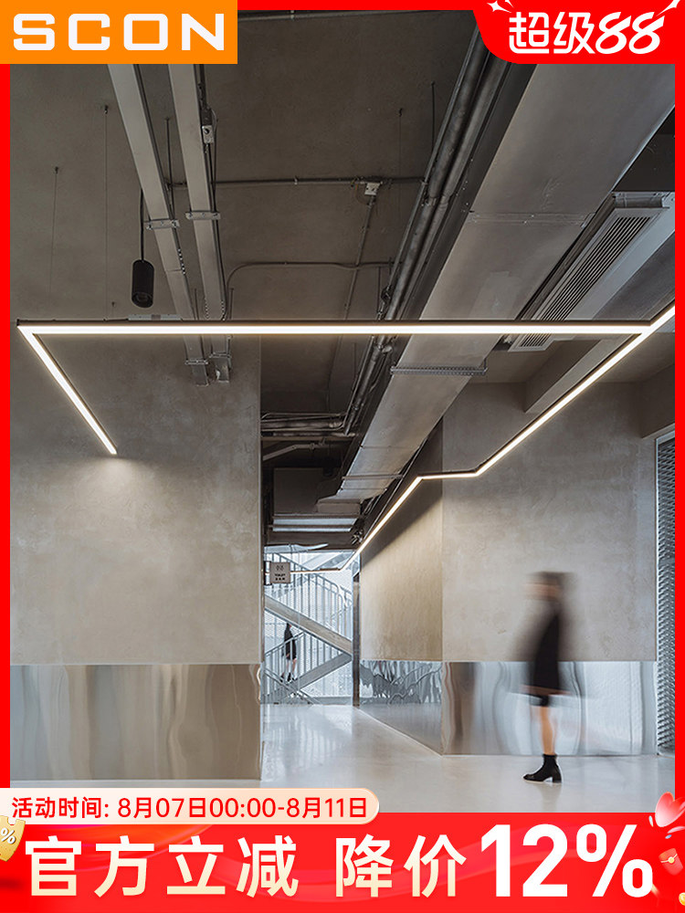 SCON办公室吊灯led视网膜护眼深防眩条形灯会议室无缝拼接长条灯