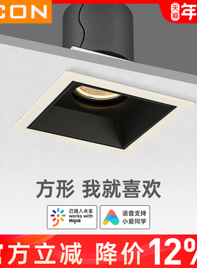 SCON嵌入式LED射灯方形单头格栅灯防炫光调光洒店别墅双头斗胆灯