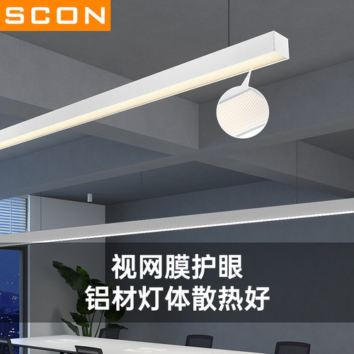 SCON拉丝银工业风办公吊灯
