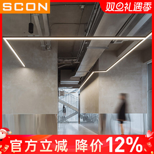 SCON护眼高亮款办公室长条吊灯