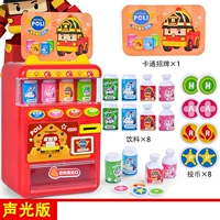 Светлая большая модель [Рой] Королевская коробка с продажами