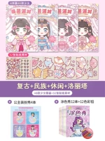 Заменить Party4 Книга+платье -шоу 4 Bente+12 Bentes+12 Color Lead