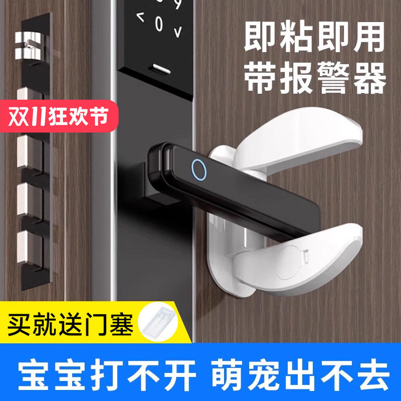 儿童房门阻门器租房出租屋安全锁独居女生防开门神器门锁门挡器