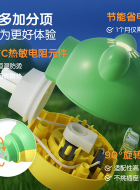 青蛙王子恒温防烫电热蚊香液3液1器套装防蚊液驱蚊水避蚊液驱蚊器