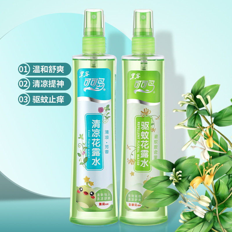 花露水包邮防蚊虫驱蚊喷雾成人夏季户外蚊不叮止痒花露水防蚊液